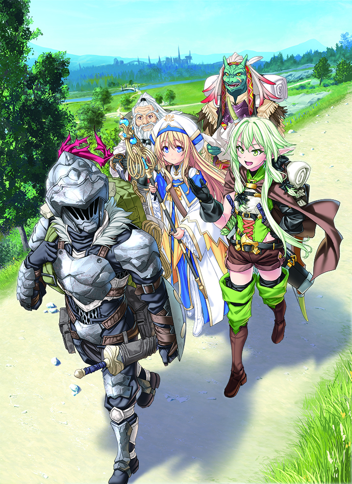 ゴブリンスレイヤー4 ドラマCD付き特装版【復刻版】 の表紙画像