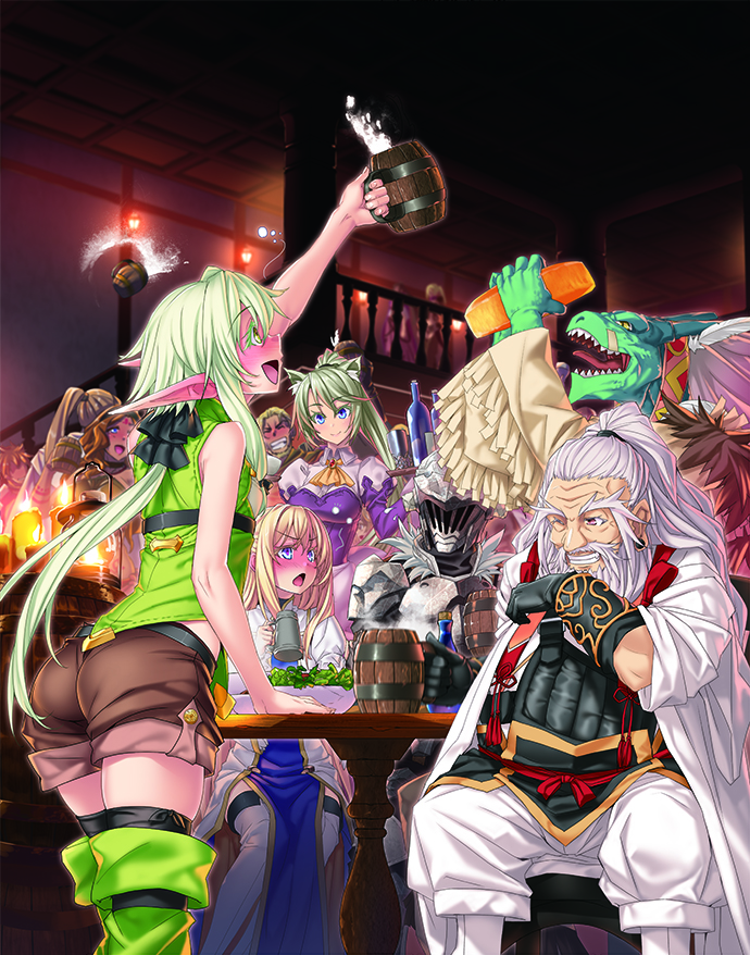 ゴブリンスレイヤー8 ドラマCD付き特装版【復刻版】 の表紙画像