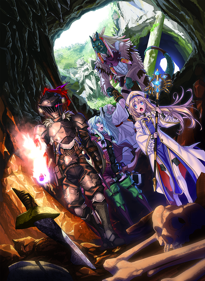 ゴブリンスレイヤー6 ドラマCD付き特装版【復刻版】 の表紙画像